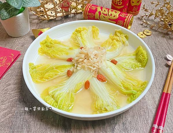 20240206 瑤柱娃娃菜