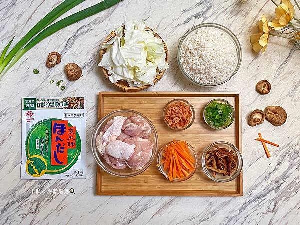 20250409 鮮蔬雞肉炊飯