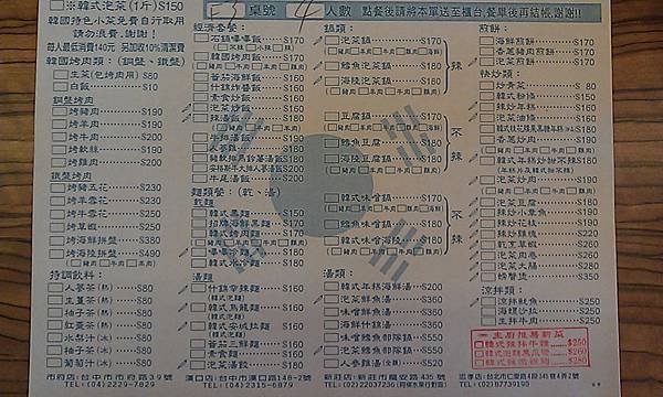 IMAG0123.jpg