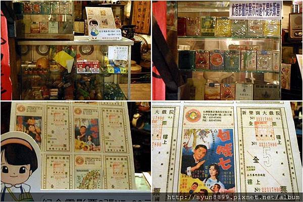 商店1.jpg