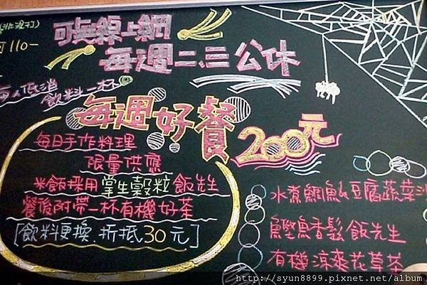 PhotoCap_134.jpg