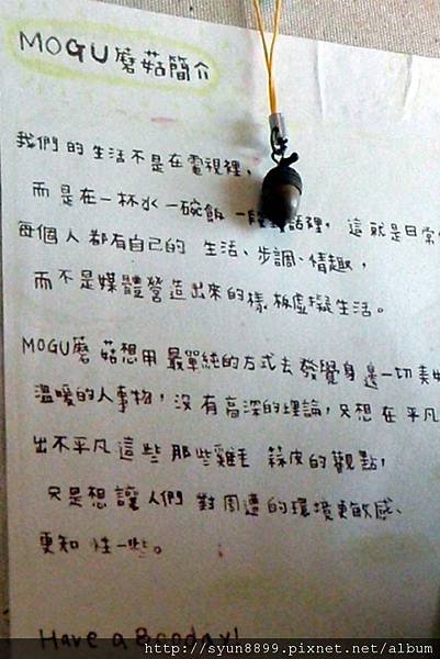 PhotoCap_244.jpg