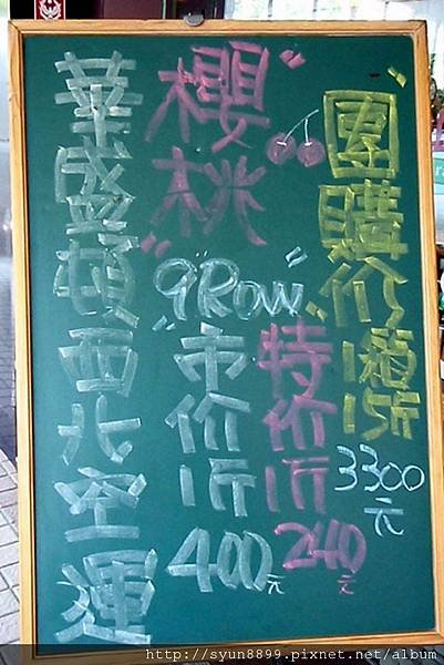 PhotoCap_029.jpg