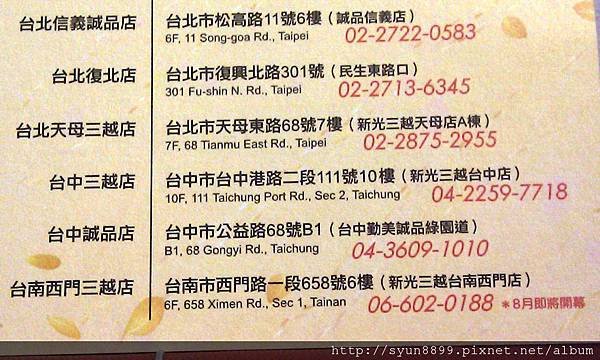 重新曝光IMAG2506.jpg