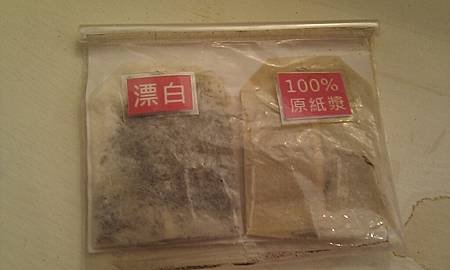 IMAG0935.jpg