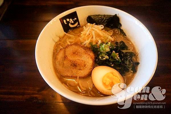 Izaramen-4.jpg