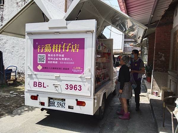 LINE_ALBUM_20230410柑仔店車訪視頭城_230410_8.jpg