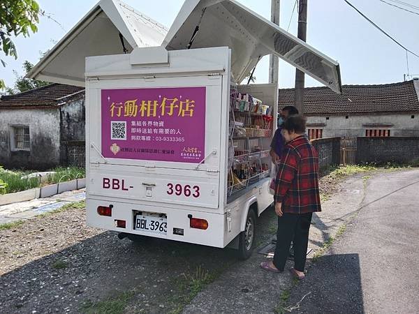 LINE_ALBUM_20230411柑仔店車訪北宜頭城_230412_11.jpg