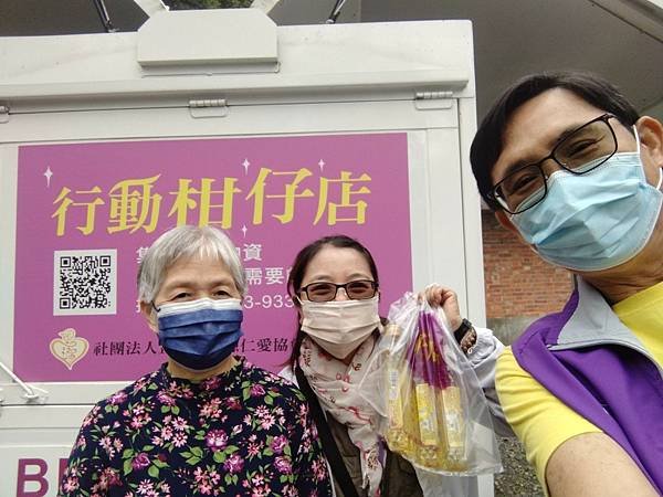 LINE_ALBUM_11259訪視礁溪地區_230510_9.jpg