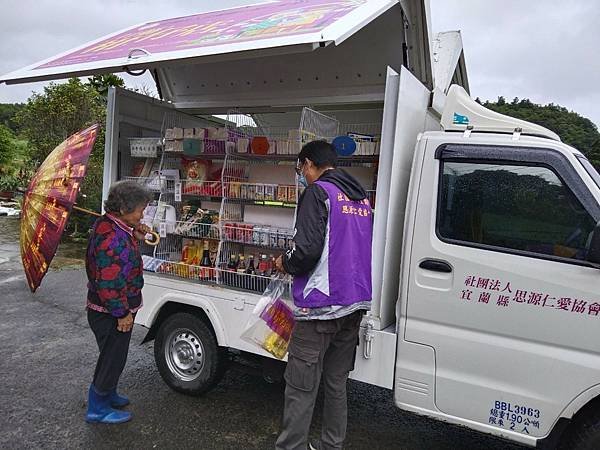 LINE_ALBUM_20230508柑仔店車訪視北宜頭城礁溪_230510_0.jpg