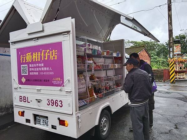 LINE_ALBUM_20230508柑仔店車訪視北宜頭城礁溪_230510_11.jpg