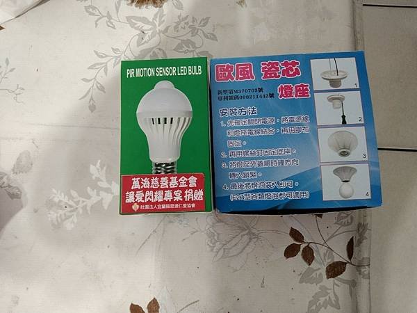 LINE_ALBUM_20230530萬海計畫照明裝置竹安組_230531_1.jpg