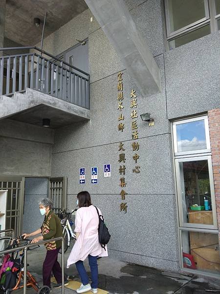 LINE_ALBUM_11261冬山，蘇澳訪視_230601_14.jpg