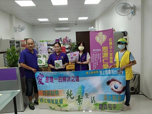 LINE_ALBUM_七月善心人士物資捐贈(陸續增加中)_230915_25.jpg