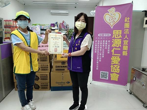 LINE_ALBUM_七月善心人士物資捐贈(陸續增加中)_230915_26.jpg