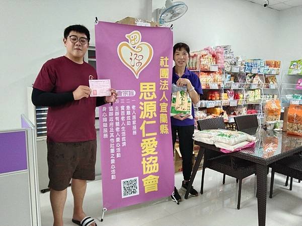 LINE_ALBUM_七月善心人士物資捐贈(陸續增加中)_230915_32.jpg