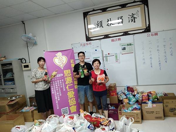 LINE_ALBUM_七月善心人士物資捐贈(陸續增加中)_230915_29.jpg