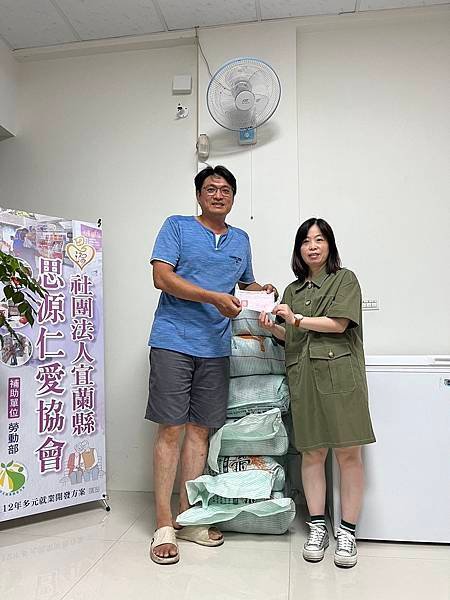 感恩各界捐贈普渡物資（社團法人宜蘭縣思源仁愛協會）