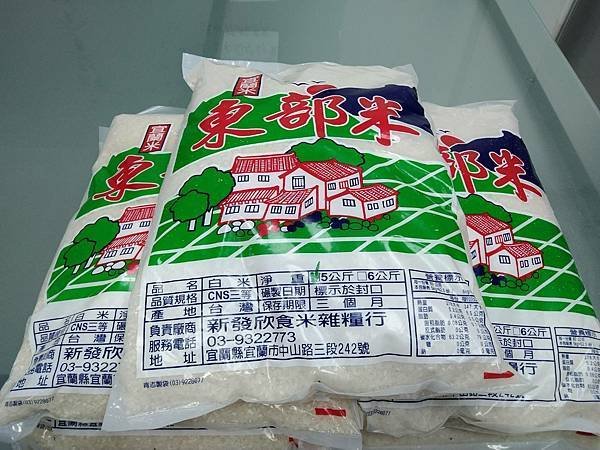 920國際鎮安宮 贈米5公斤5包.jpg