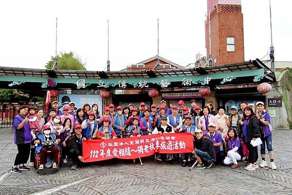 112年度愛相隨～獨老秋季旅遊活動（三）傳藝（社團法人宜蘭縣