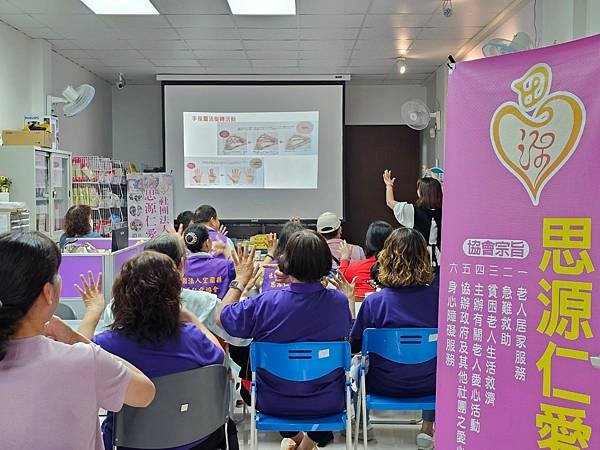 113年度志工增能課程（社團法人宜蘭縣思源仁愛協會）