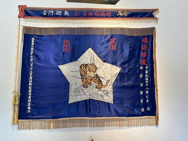 LINE_ALBUM_金門行_240521_38.jpg