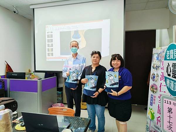 LINE_ALBUM_第17次老寶貝心靈之旅_240827_137.jpg