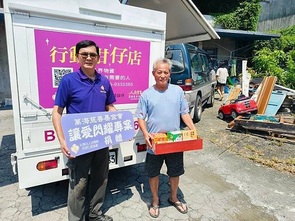 LINE_ALBUM_113.08.28柑仔店車訪視南澳_240828_17.jpg