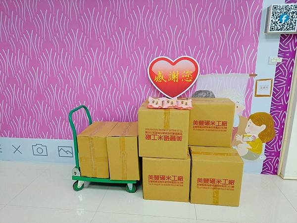 LINE_ALBUM_1130925感謝愛加倍關懷協會捐贈白米一批及社會處老障科捐贈物資ㄧ批_240925_1.jpg