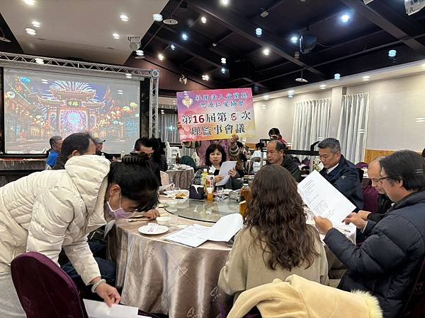 LINE_ALBUM_202526第六次理監事會議_250208_5.jpg
