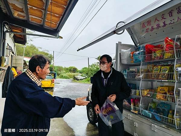 LINE_ALBUM_1140319柑仔店車訪視壯圍地區_250321_8.jpg