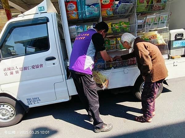 LINE_ALBUM_1140325冬山、蘇澳柑仔車訪視物資發送_250326_15.jpg