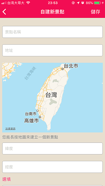 相片 2018-9-26 23 53 52.png