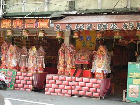 南華店店面