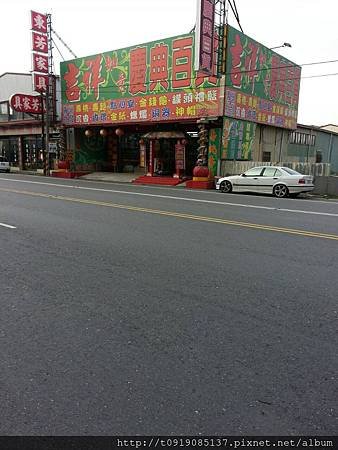 大發店