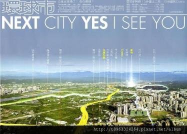 環球市 刁寳0963324264 (5).jpg