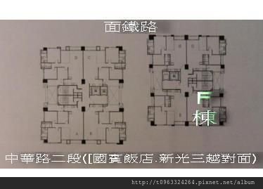 上品院~大器4改3房+雙平車.jpg