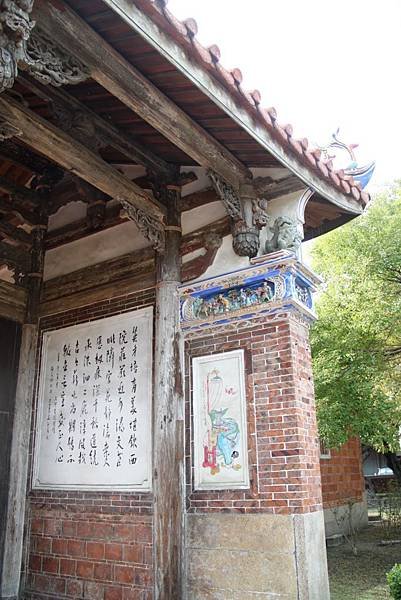 文開書院-5.jpg