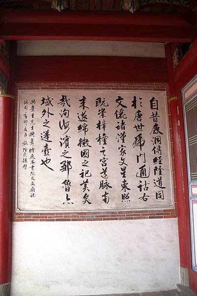 文開書院-13.jpg