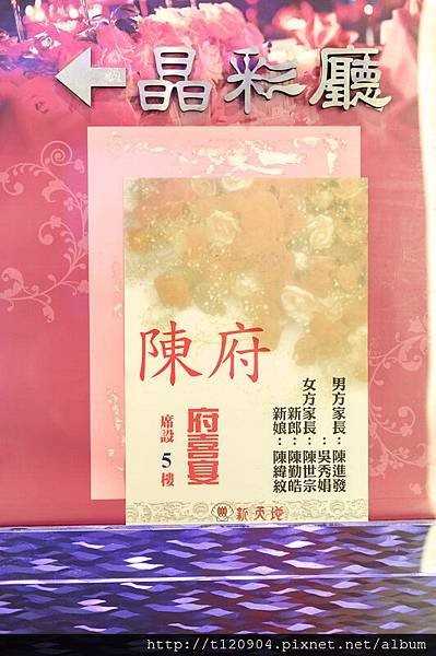 勤皓%26;緯紋 文定婚禮紀錄_404.jpg