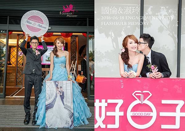 國倫%26;淑玲 文定記錄 封面.jpg
