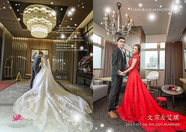 文宗%26;艾琪 婚禮紀錄_封面.jpg