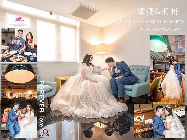 緯康%26;羽忻 婚宴紀錄封面.jpg