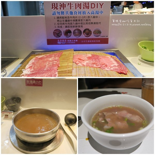 牛肉湯.jpg