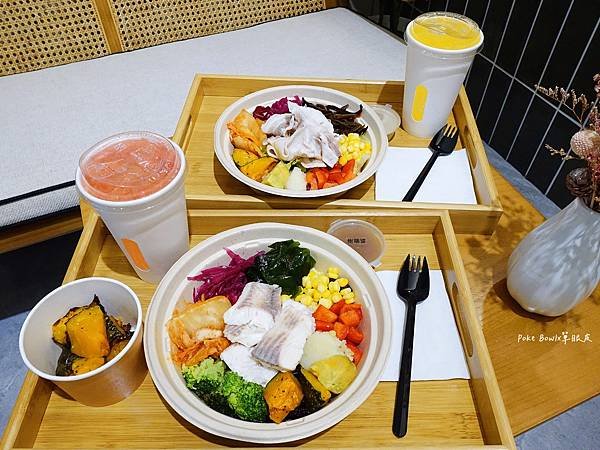 貪吃過後Poke│夏威夷波奇碗丨輕食沙拉│新開幕健身餐與低G