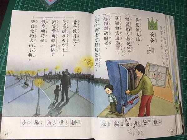 S__86270004.jpg