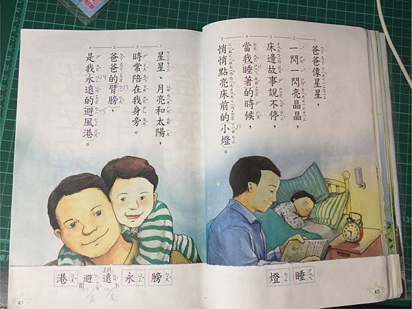 S__86270005.jpg