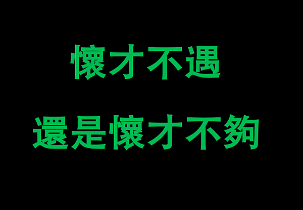 螢幕快照 2020-04-16 上午5.02.44.png