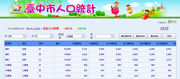 螢幕快照 2020-08-26 上午4.50.40.png