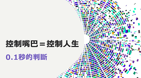 螢幕快照 2021-02-25 上午4.29.42.png